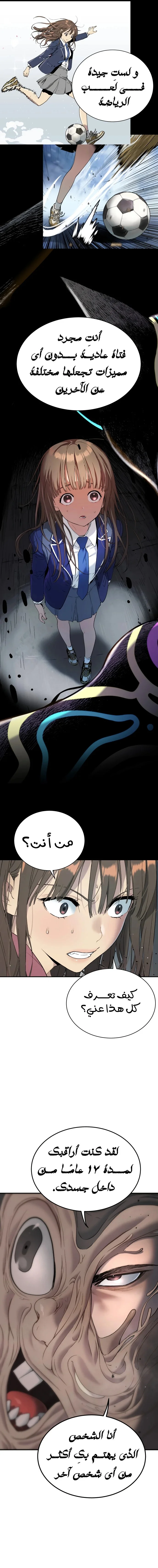 Read Oh! Dangun AR Manga Online