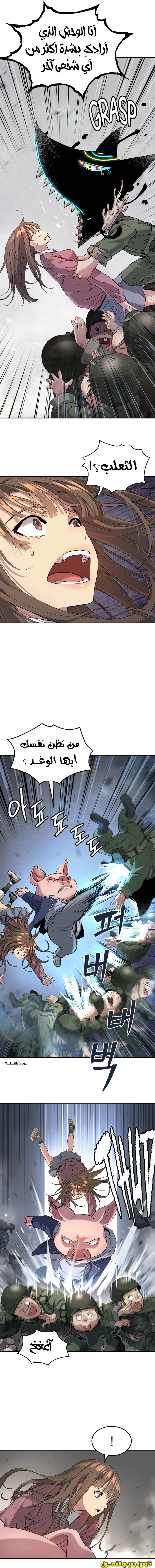 Read Oh! Dangun AR Manga Online