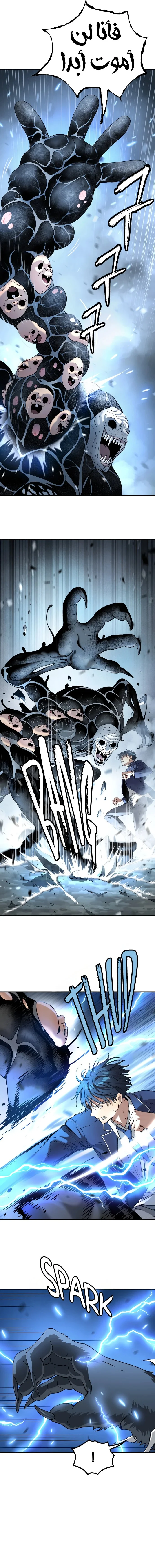 Read Oh! Dangun AR Manga Online