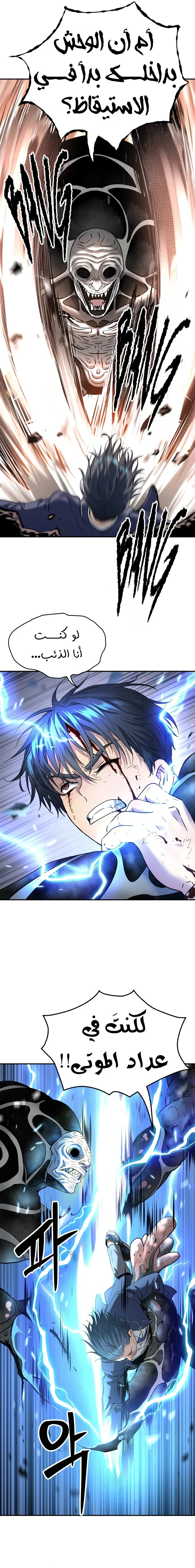 Read Oh! Dangun AR Manga Online