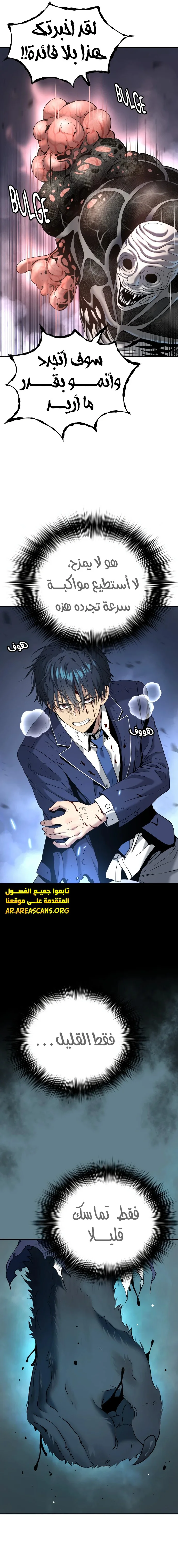 Read Oh! Dangun AR Manga Online