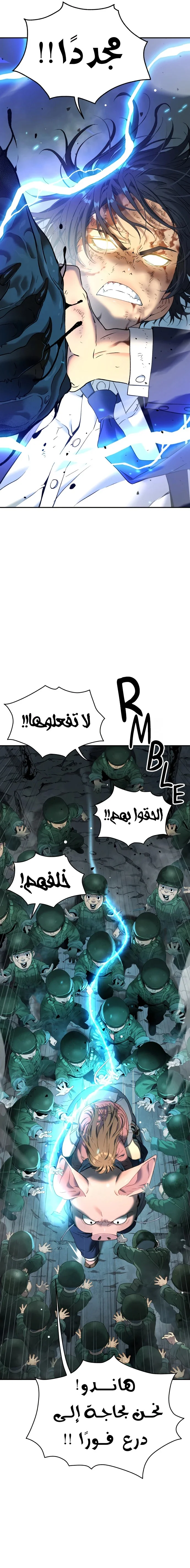 Read Oh! Dangun AR Manga Online