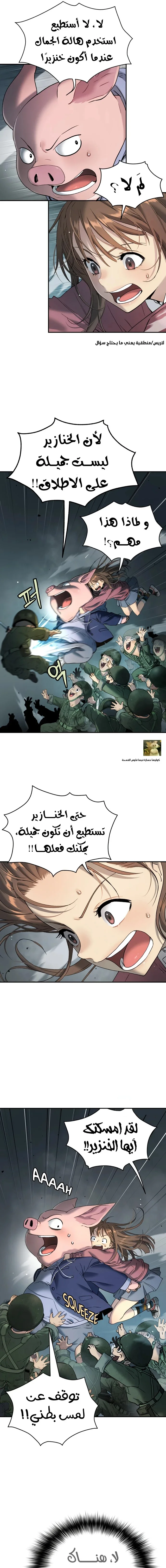 Read Oh! Dangun AR Manga Online