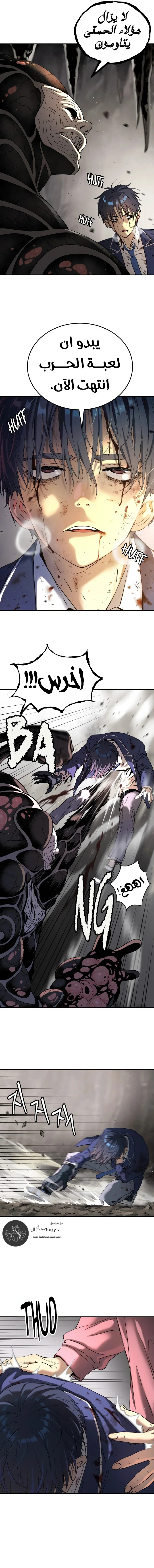 Read Oh! Dangun AR Manga Online