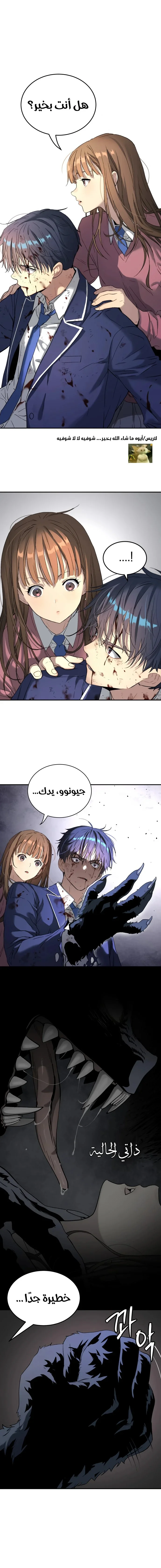 Read Oh! Dangun AR Manga Online