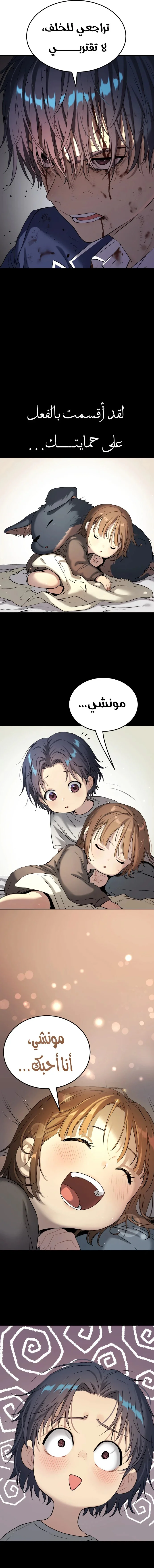Read Oh! Dangun AR Manga Online