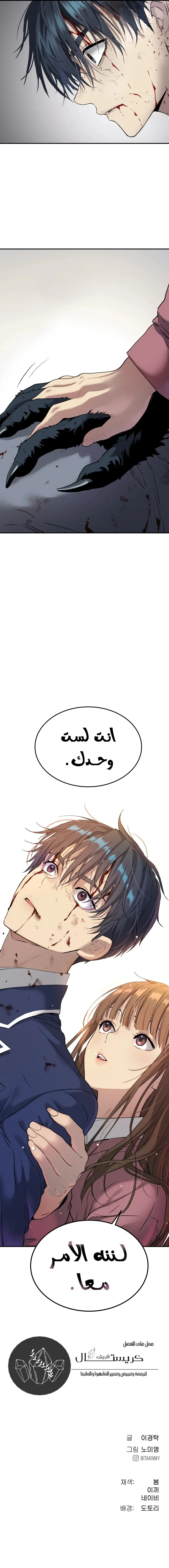 Read Oh! Dangun AR Manga Online