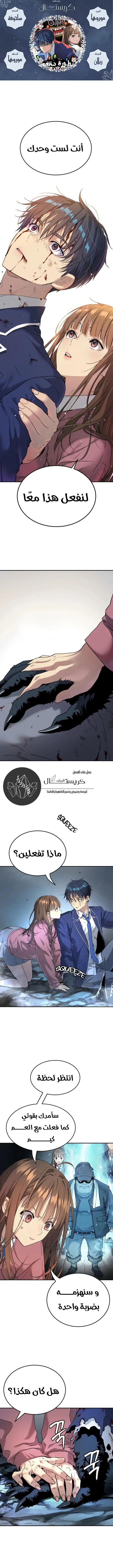 Read Oh! Dangun AR Manga Online