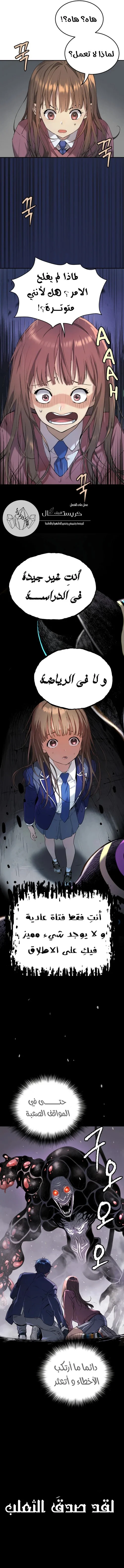 Read Oh! Dangun AR Manga Online
