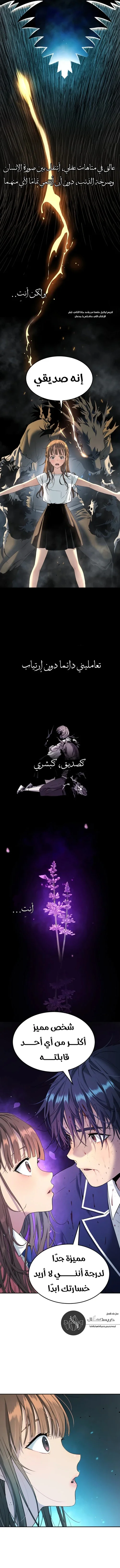 Read Oh! Dangun AR Manga Online