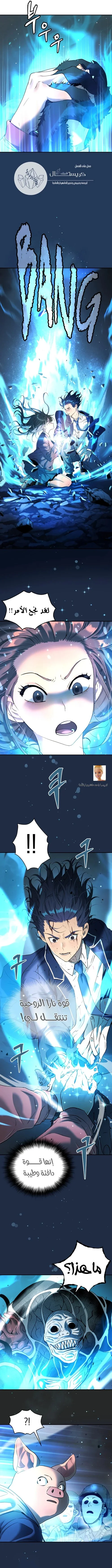 Read Oh! Dangun AR Manga Online