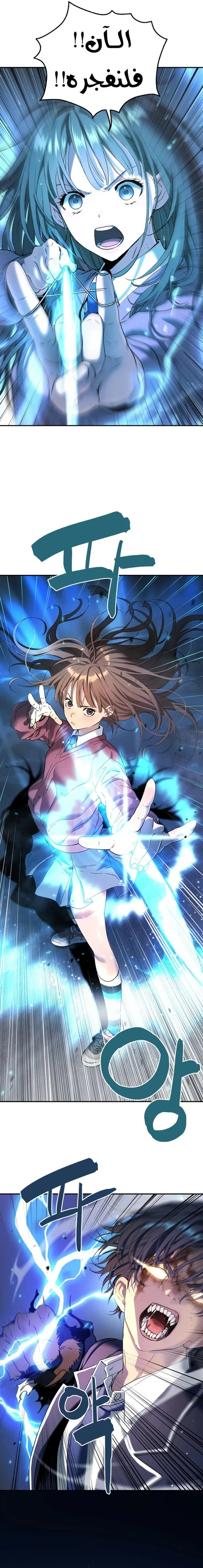 Read Oh! Dangun AR Manga Online