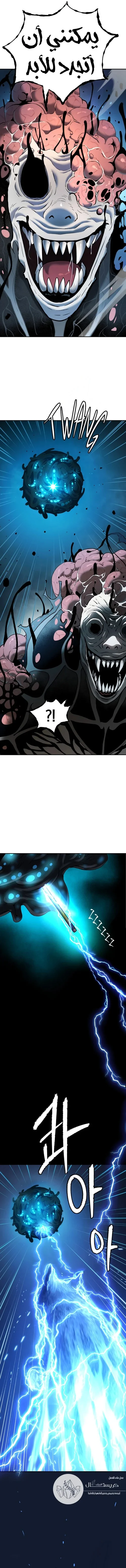 Read Oh! Dangun AR Manga Online