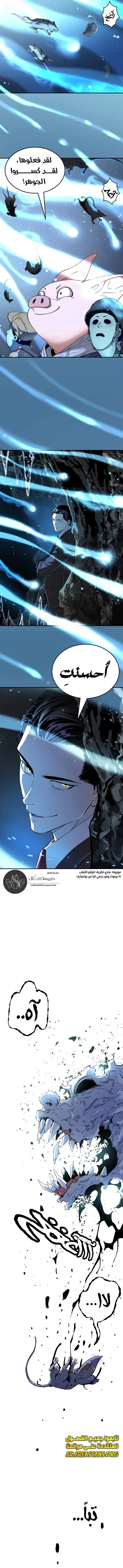 Read Oh! Dangun AR Manga Online