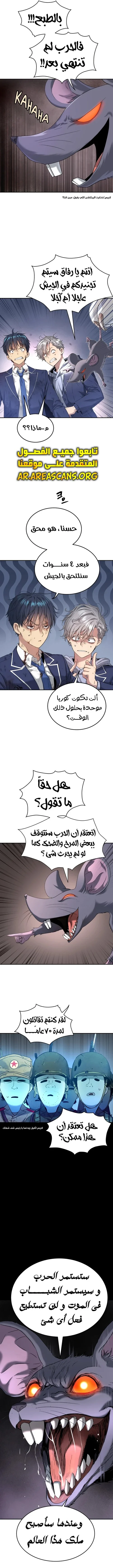 Read Oh! Dangun AR Manga Online