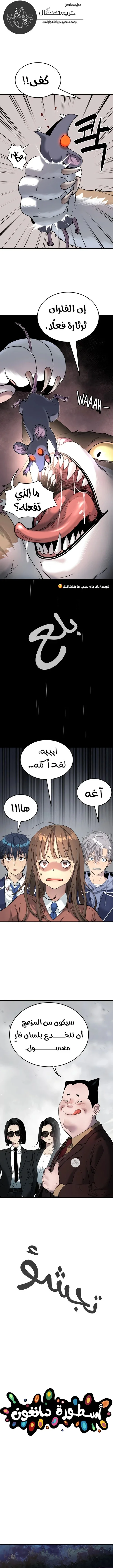 Read Oh! Dangun AR Manga Online