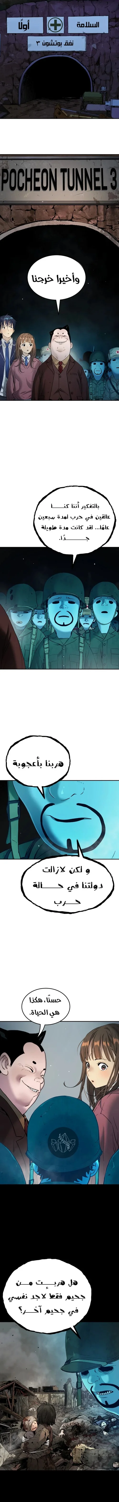 Read Oh! Dangun AR Manga Online