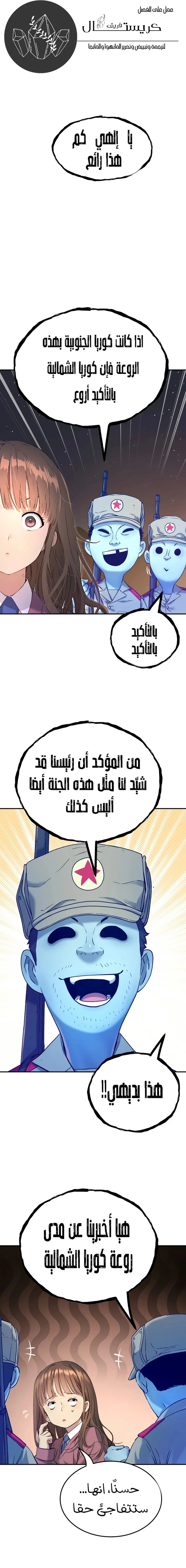 Read Oh! Dangun AR Manga Online
