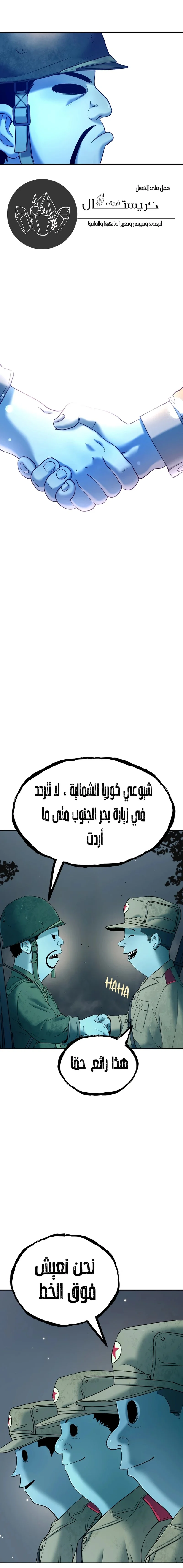Read Oh! Dangun AR Manga Online