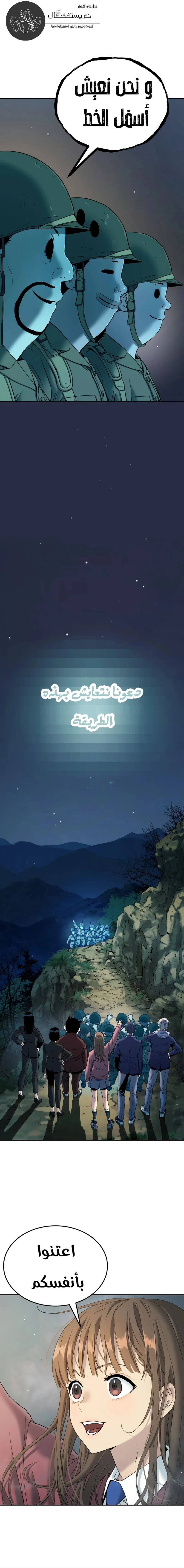 Read Oh! Dangun AR Manga Online