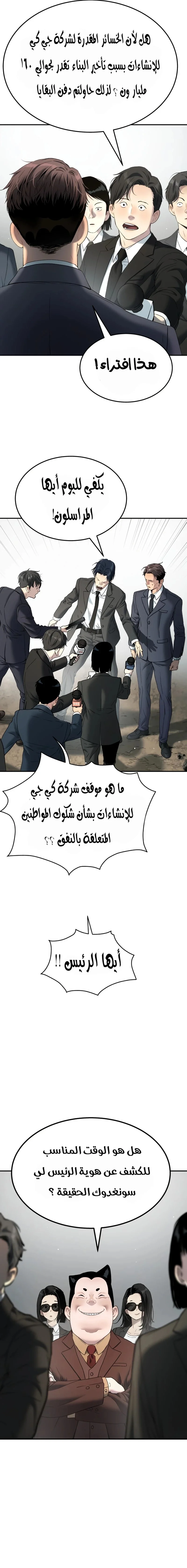 Read Oh! Dangun AR Manga Online