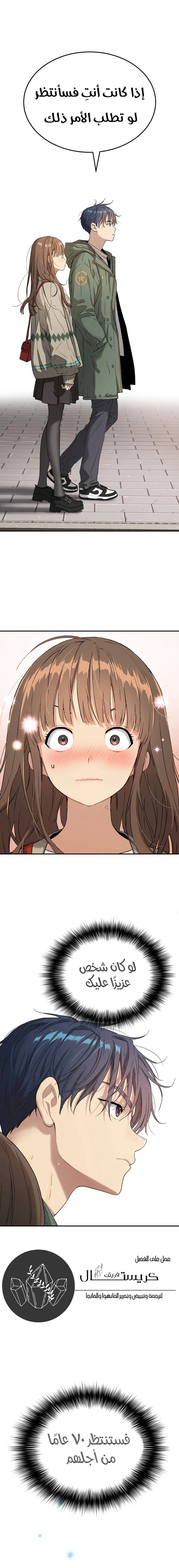 Read Oh! Dangun AR Manga Online