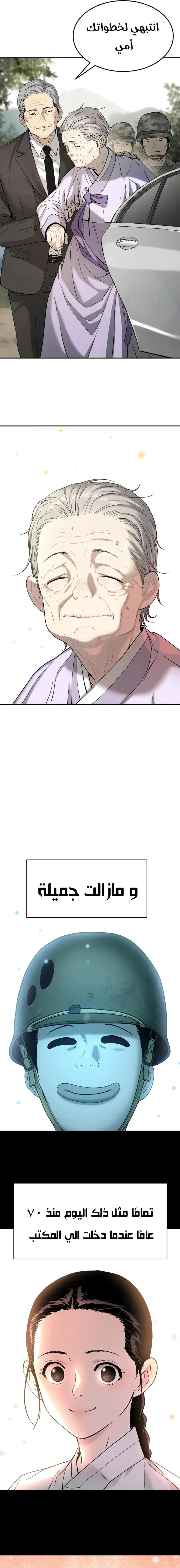 Read Oh! Dangun AR Manga Online