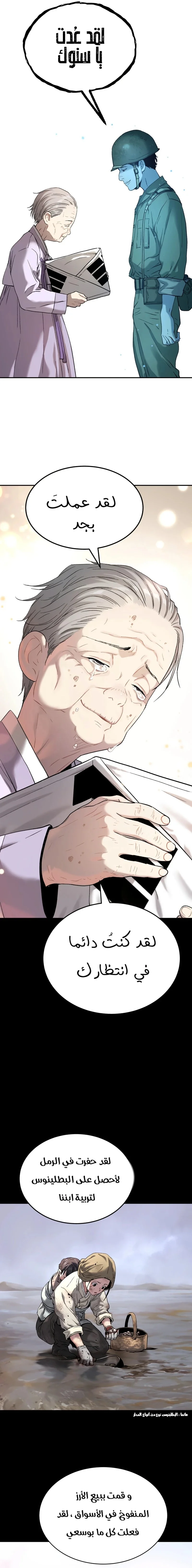 Read Oh! Dangun AR Manga Online