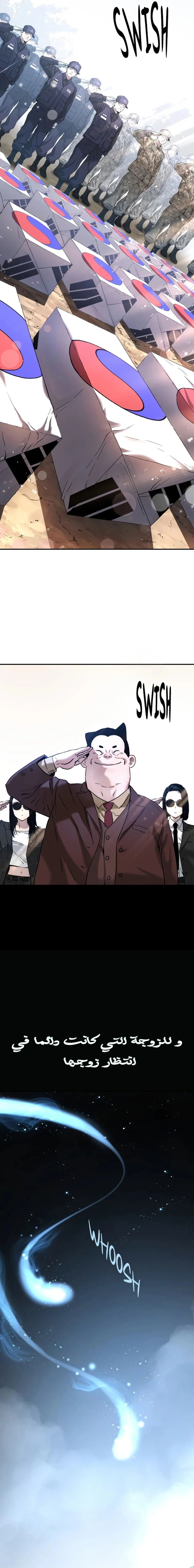 Read Oh! Dangun AR Manga Online