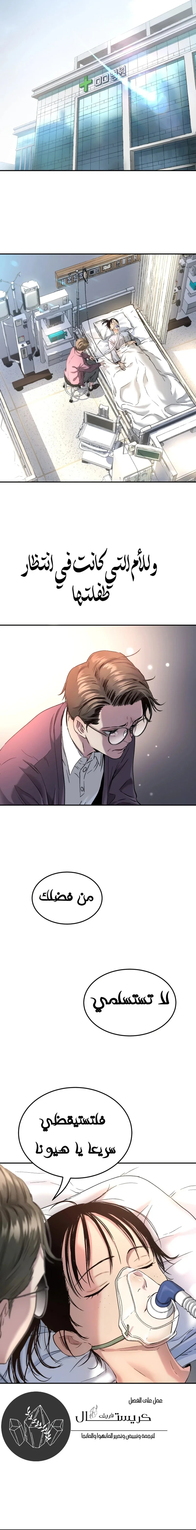 Read Oh! Dangun AR Manga Online