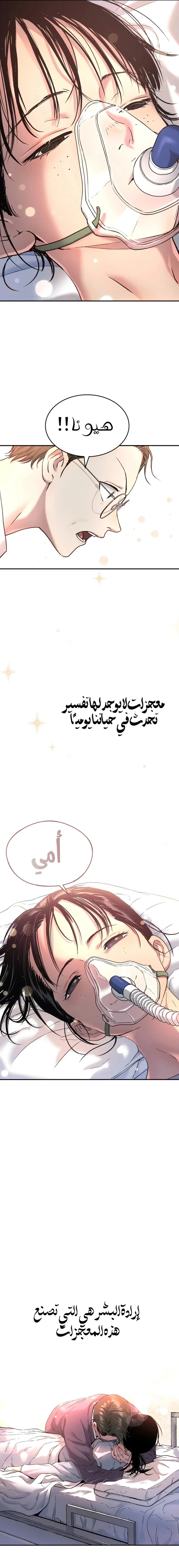 Read Oh! Dangun AR Manga Online