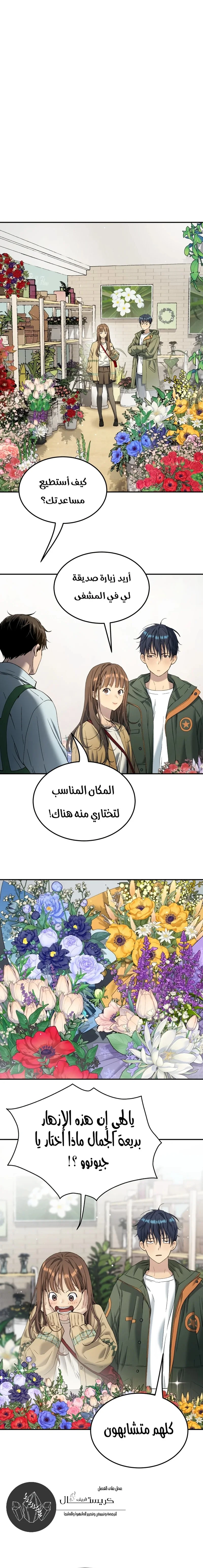 Read Oh! Dangun AR Manga Online