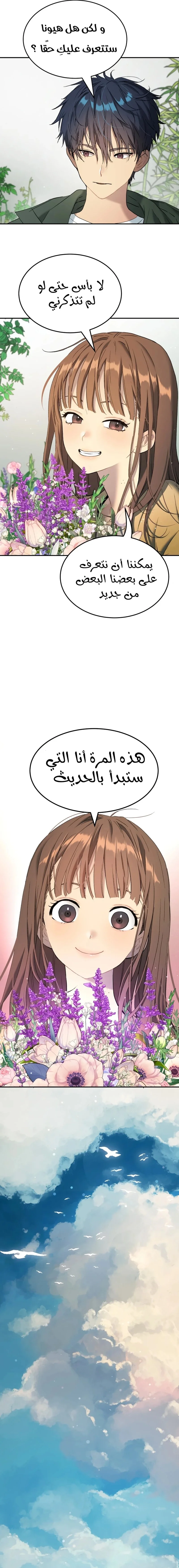 Read Oh! Dangun AR Manga Online