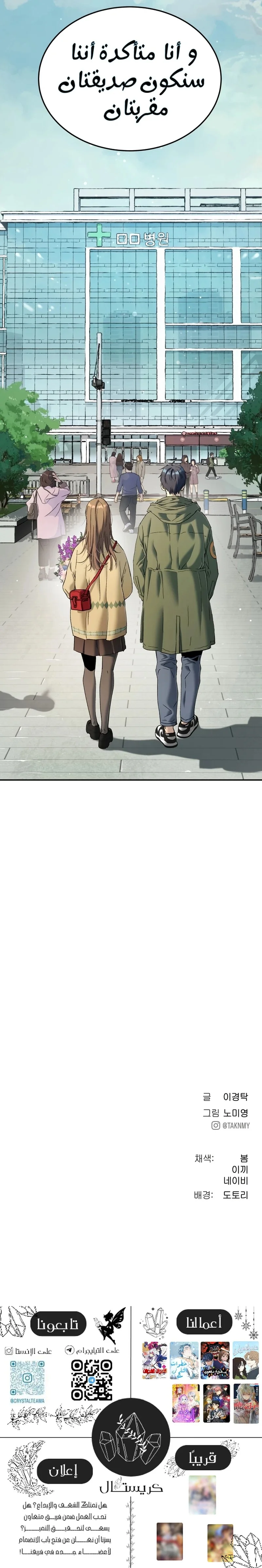 Read Oh! Dangun AR Manga Online
