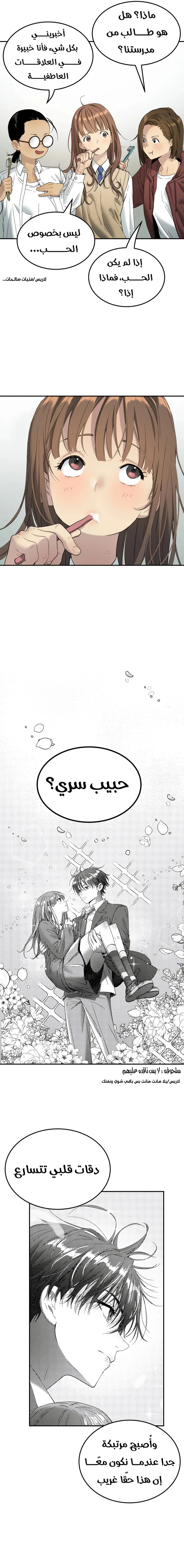 Read Oh! Dangun AR Manga Online