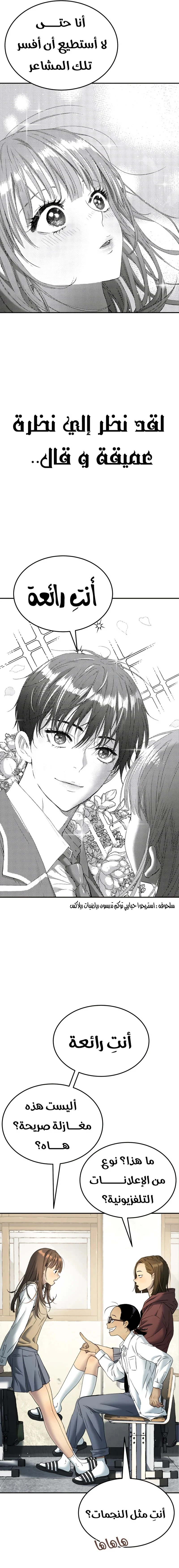 Read Oh! Dangun AR Manga Online