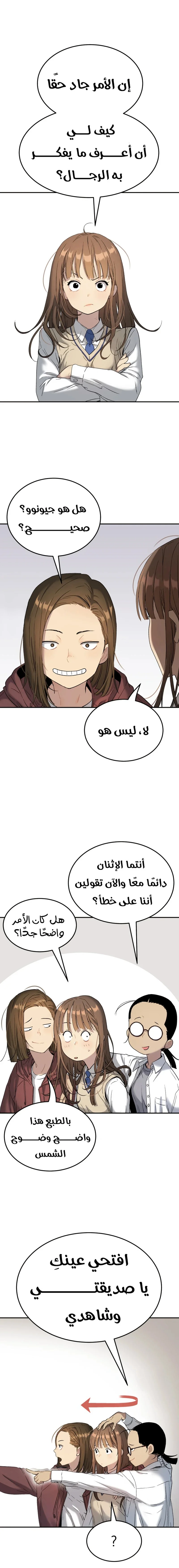 Read Oh! Dangun AR Manga Online