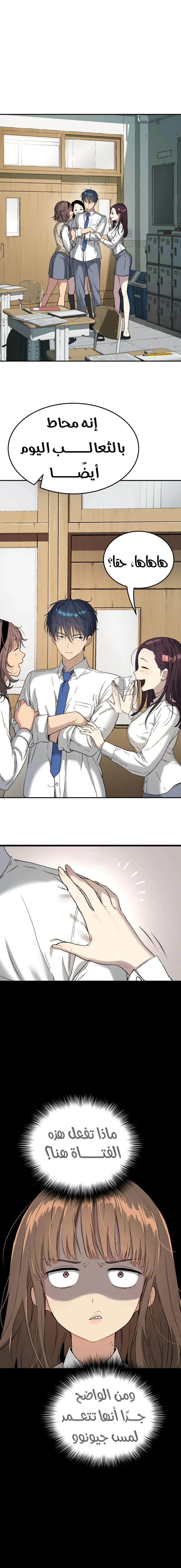 Read Oh! Dangun AR Manga Online