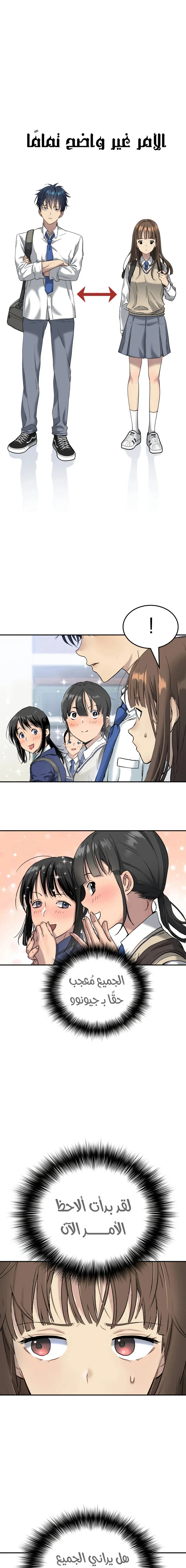 Read Oh! Dangun AR Manga Online