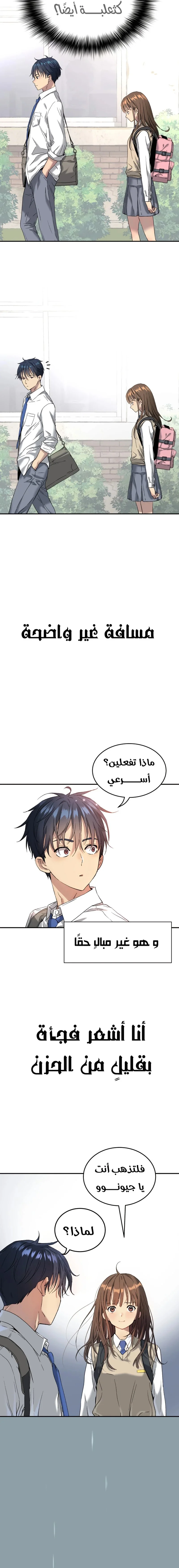 Read Oh! Dangun AR Manga Online