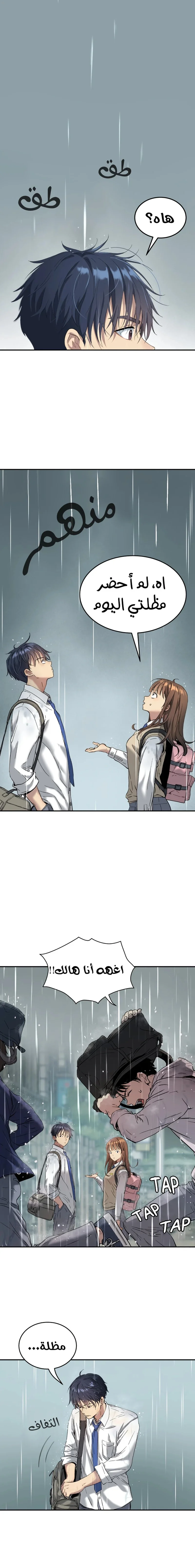 Read Oh! Dangun AR Manga Online