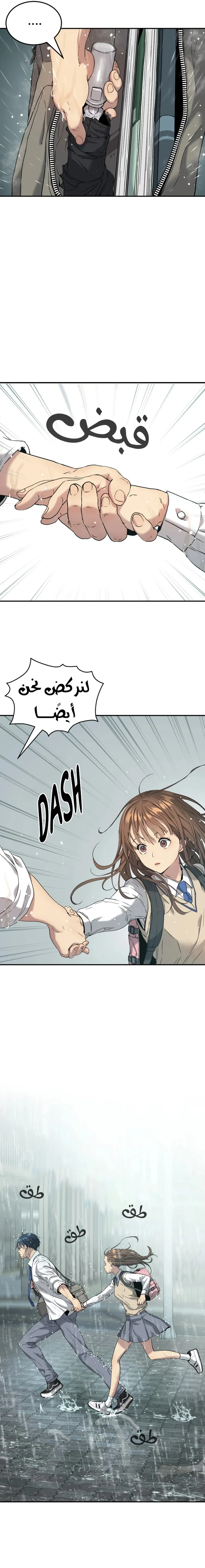 Read Oh! Dangun AR Manga Online