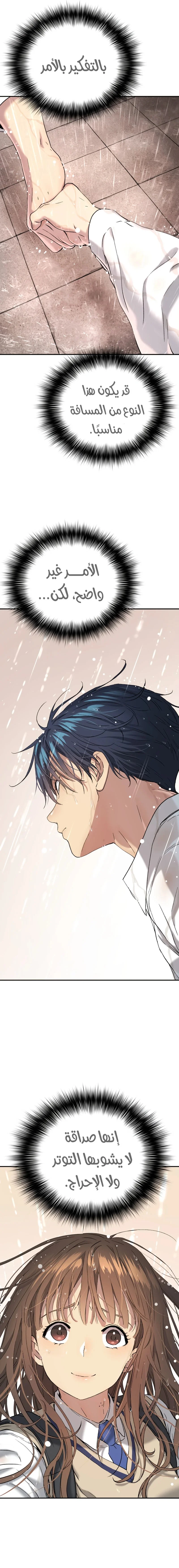 Read Oh! Dangun AR Manga Online
