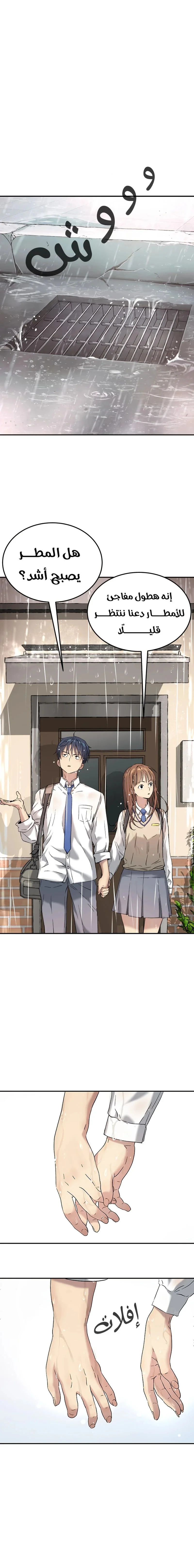 Read Oh! Dangun AR Manga Online