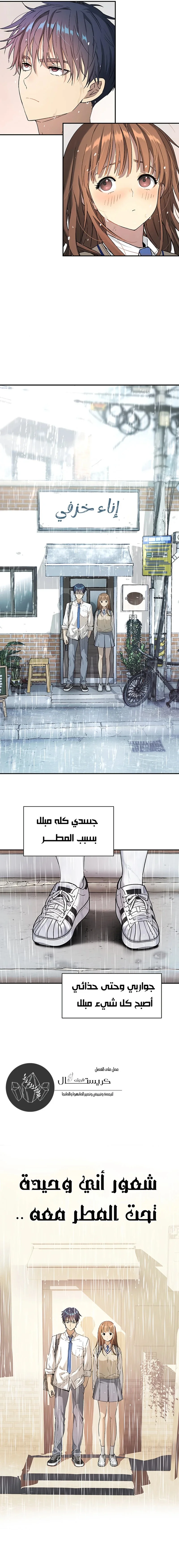 Read Oh! Dangun AR Manga Online