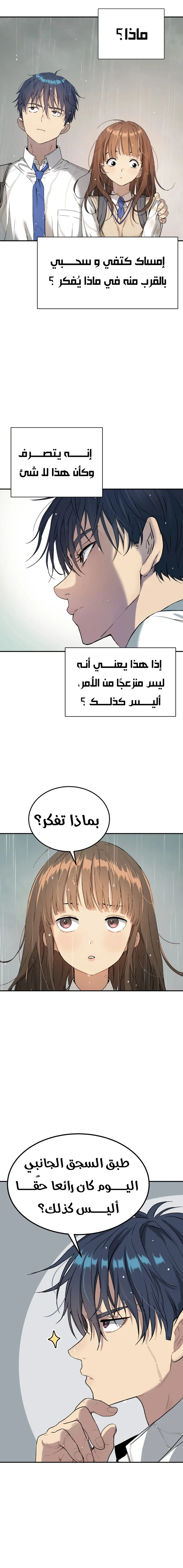 Read Oh! Dangun AR Manga Online