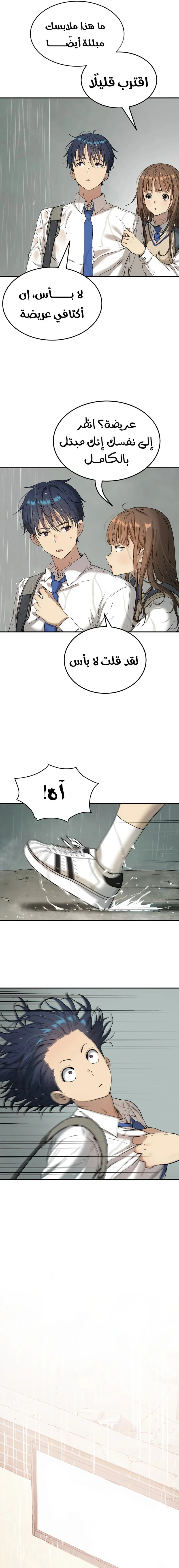 Read Oh! Dangun AR Manga Online