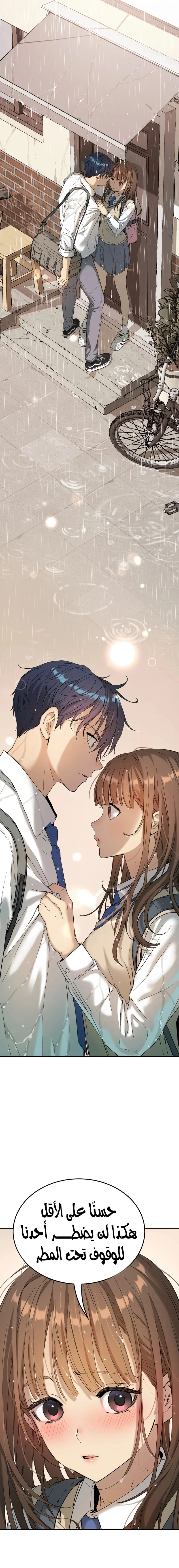 Read Oh! Dangun AR Manga Online