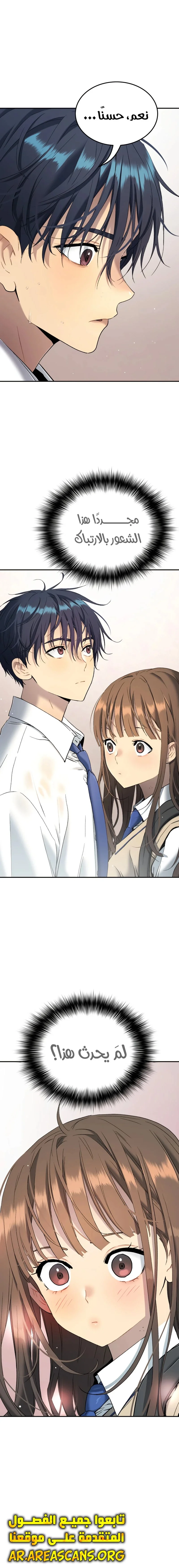 Read Oh! Dangun AR Manga Online