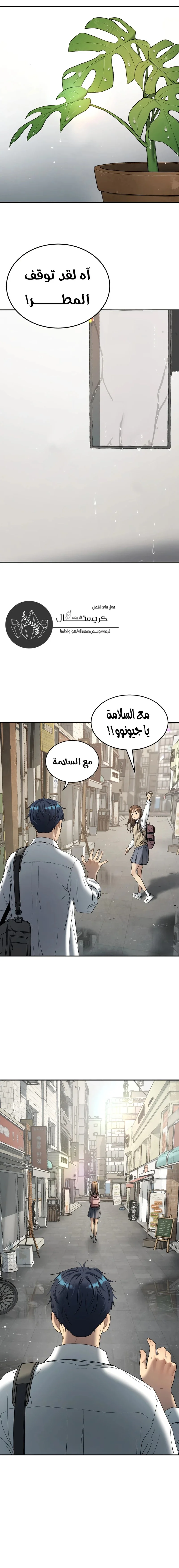 Read Oh! Dangun AR Manga Online
